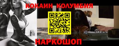 гашишное масло Донецк