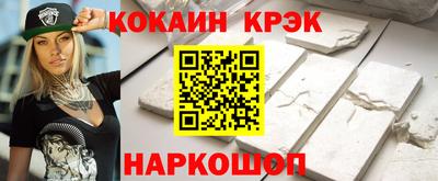молекула духа Дубна