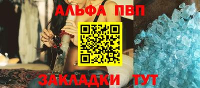 молекула духа Дубна