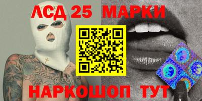 гашишное масло Донецк