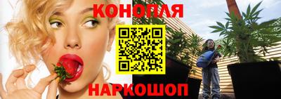 гашишное масло Донецк