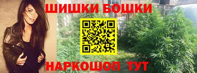 гашишное масло Донецк