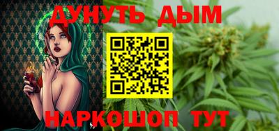 гашишное масло Донецк