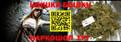 молекула духа Дубна