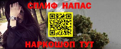 кокаин Камышлов