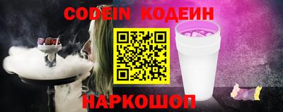 гашишное масло Донецк