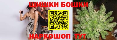 гашишное масло Донецк