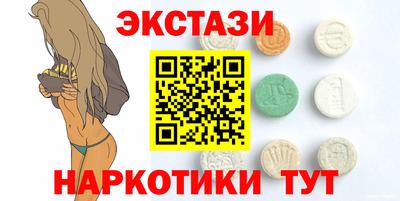молекула духа Дубна