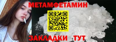 гашишное масло Донецк