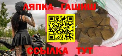 гашишное масло Донецк