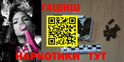 гашишное масло Донецк