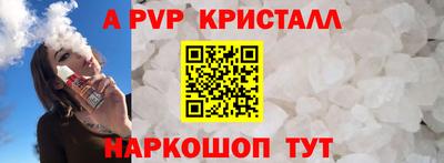 гашишное масло Донецк