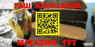 молекула духа Дубна