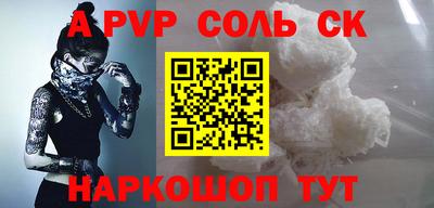 COCAINE Донской