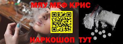 гашишное масло Донецк