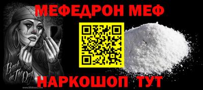 молекула духа Дубна