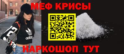 молекула духа Дубна