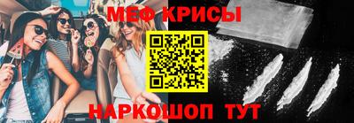молекула духа Дубна