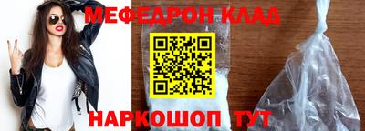 молекула духа Дубна