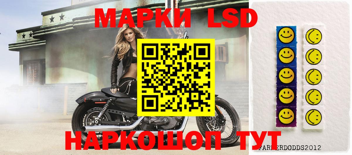 ЛСД экстази ecstasy Краснознаменск