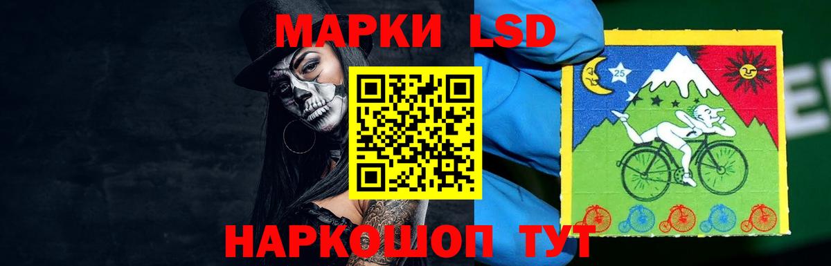 Краснознаменск  LSD-25 экстази кислота  LSD-25 экстази ecstasy  Вход с VPN 