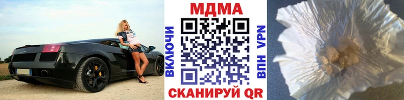 МДМА VHQ  Краснознаменск 