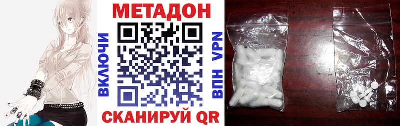 купить  цена  OMG зеркало  Метадон кристалл  Краснознаменск 