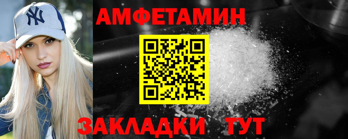 Краснознаменск  Первитин Декстрометамфетамин 99.9%  Первитин Декстрометамфетамин 99.9%  Вход с VPN 