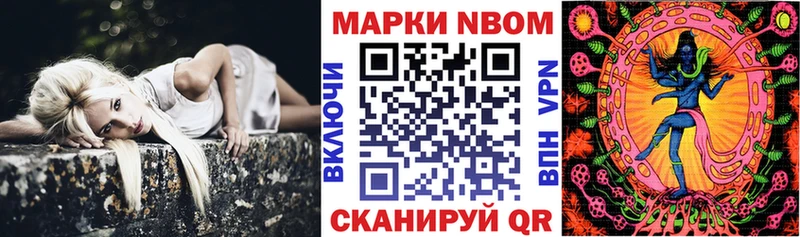 где купить наркотик  Краснознаменск  Марки NBOMe 1,5мг 