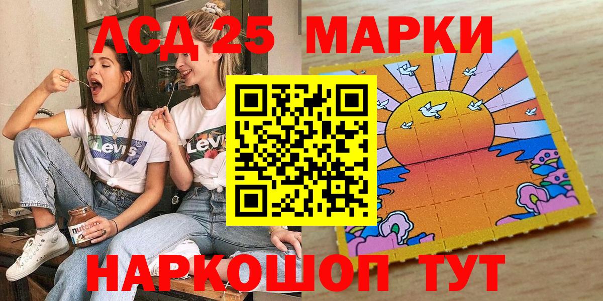 Марки N-bome 1,8мг  Марки 25I-NBOMe  купить наркотики сайты  Марки N-bome 1,8мг  Вход с VPN  Краснознаменск 