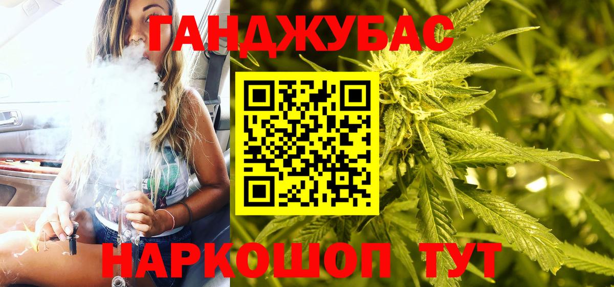 Марихуана MAZAR  Шишки марихуана семена  Краснознаменск  Вход с VPN  Бошки марихуана SATIVA & INDICA  Бошки марихуана AK-47 